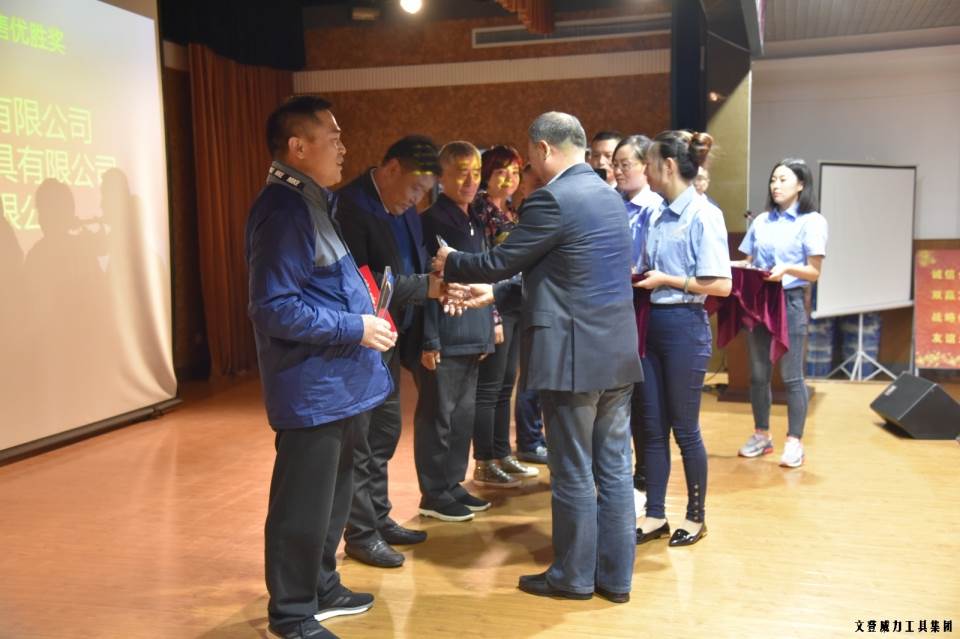 “精誠合作，共創(chuàng)輝煌”威力工具第六屆全國優(yōu)秀經(jīng)銷商大會圓滿落幕(圖16)