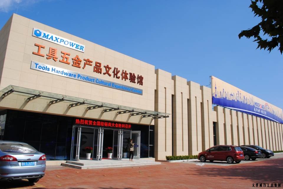 “精誠合作，共創(chuàng)輝煌”威力工具第六屆全國優(yōu)秀經(jīng)銷商大會圓滿落幕(圖34)